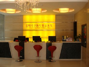昆明美立方醫(yī)療美容醫(yī)院做雙眼皮修復(fù)怎么樣？