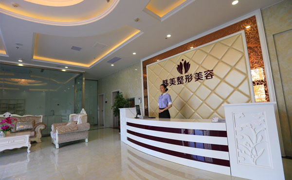溶脂減肥整形醫(yī)院哪里好？2021全國排名前十的溶脂減肥整形醫(yī)院