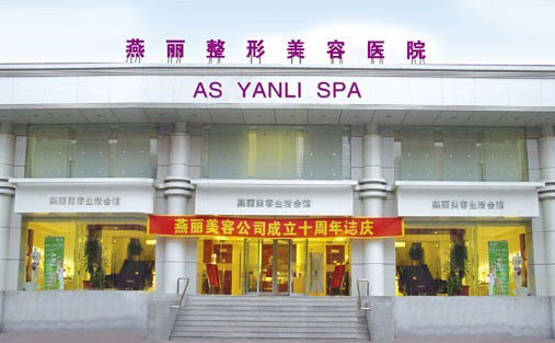 做雙眼皮的醫(yī)院哪家好？2021全國(guó)排名前十的雙眼皮醫(yī)院
