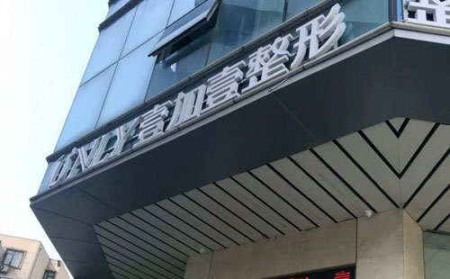 鄭州正規(guī)的祛斑醫(yī)院哪家好？2021鄭州祛斑醫(yī)院排名前十