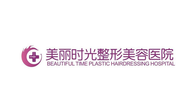 鄭州隆胸最好的醫(yī)院是哪個？2021鄭州隆胸醫(yī)院排名前十