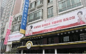 貴陽(yáng)華美整形美容醫(yī)院做巨乳縮小怎么樣？