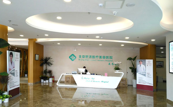 假體豐胸醫(yī)院哪家效果好？2021全國假體豐胸醫(yī)院排名前十