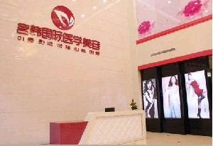 福州名韓整形美容醫(yī)院做鼻翼縮小怎么樣？