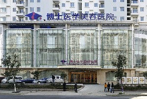 青島博士醫(yī)學(xué)美容醫(yī)院做假體隆胸怎么樣？