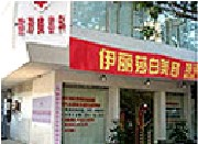 汕頭伊麗莎白整形美容醫(yī)院做雙眼皮怎么樣？