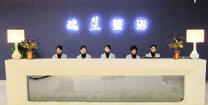 鄭州瑞藍美容醫(yī)院激光祛痣怎么樣？
