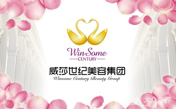 微創(chuàng)雙眼皮醫(yī)院哪家好？2021全國(guó)微創(chuàng)雙眼皮醫(yī)院排名前十