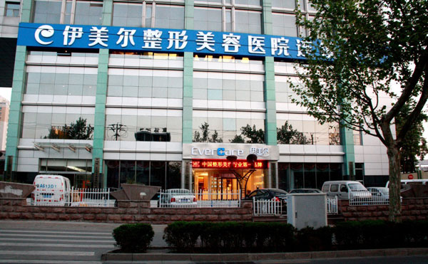 北京光子嫩膚醫(yī)院哪家好？2021北京正規(guī)激光祛斑醫(yī)院排名前十