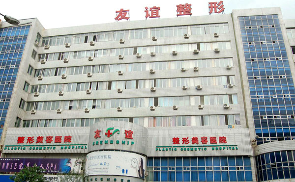祛斑哪家醫(yī)院好？2021全國祛斑醫(yī)院排名前十