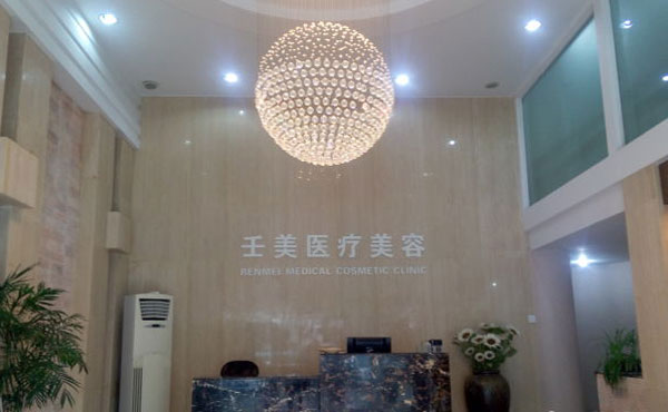 最好的假體豐胸醫(yī)院是哪家？2021全國(guó)假體豐胸醫(yī)院排名前十