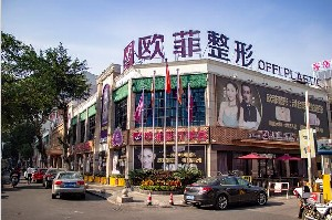 泉州歐菲醫(yī)療美容門診部做假體隆鼻怎么樣？