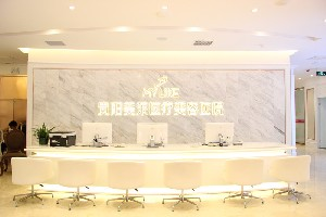 貴陽(yáng)美萊醫(yī)療美容醫(yī)院做下頜角整形怎么樣？