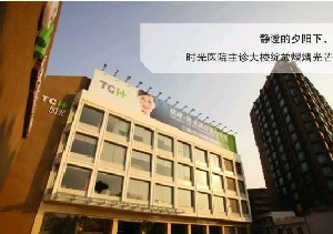 杭州時光醫(yī)療美容醫(yī)院做自體脂肪豐太陽穴怎么樣？