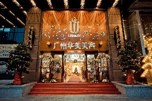 廣州華美醫(yī)療美容醫(yī)院做副乳切除怎么樣？