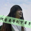 王綺夢(mèng)
