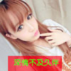 吳婉婷