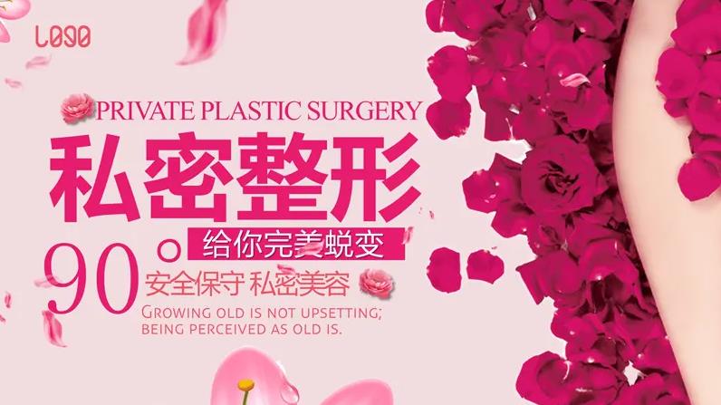 新秀star?私密整形修復(fù)專(zhuān)科.jpg