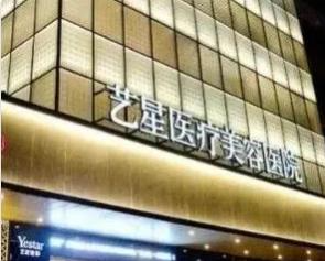 鄭州雙眼皮醫(yī)院哪家好？鄭州雙眼皮醫(yī)院大全2022年排名前十新鮮出爐！