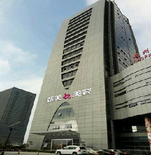 浙江整形醫(yī)院排名前十！專業(yè)又受歡迎top10醫(yī)院