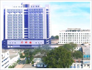 河南科技大學(xué)第一附屬醫(yī)院整形美容中心