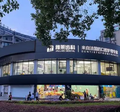 杭州哪個醫(yī)院矯正牙齒好？排名前八閉眼入！