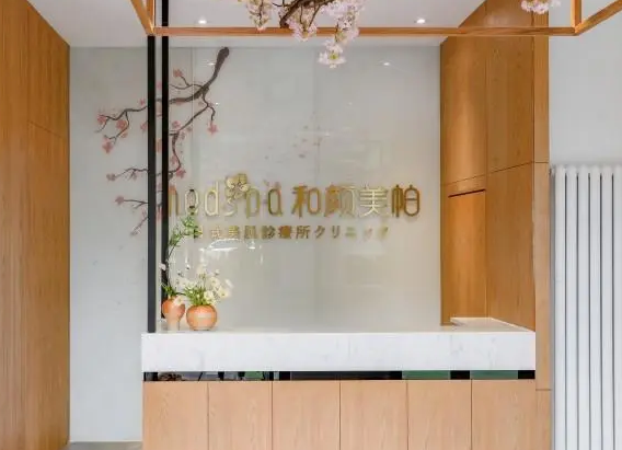 2022北京高端醫(yī)美整形醫(yī)院有哪些呢？這幾家上榜實(shí)力雄厚！