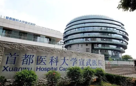 2022北京私密整形醫(yī)院哪家好？看看這前五名就夠了！
