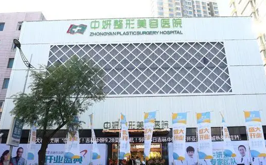 長春隆鼻整形醫(yī)院哪家好？排行榜前八權威集結(jié)！