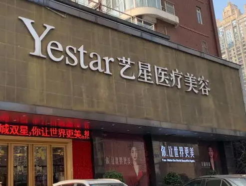 武漢整形醫(yī)院哪家好？排名前列都有哪些？