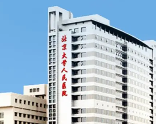 北京整形醫(yī)院公立哪家好？前十名實至名歸！