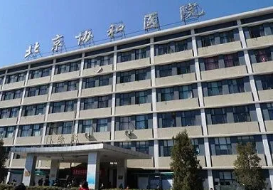 北京唇腭裂整形醫(yī)院排名前列有哪些？都有哪些醫(yī)院？