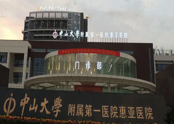 惠州整形美容院哪家好？點(diǎn)擊成就美麗愿望！