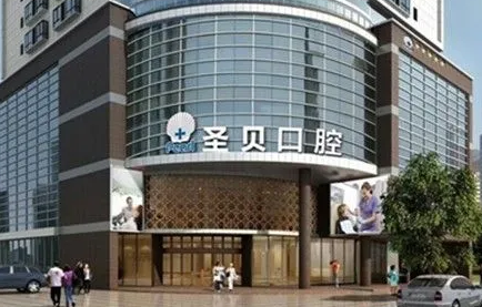 廣州矯正牙齒醫(yī)院哪家好？2022醫(yī)院排行榜前八實力真不錯！