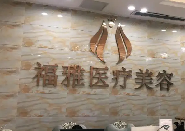 深圳做雙眼皮哪家醫(yī)院好？排行榜前七強(qiáng)真不錯(cuò)！