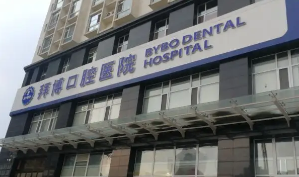 徐州矯正牙齒哪個醫(yī)院最好？前三名真不錯！