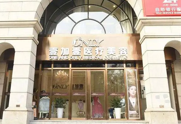 西安哪家整形醫(yī)院做鼻綜合好？詳情一鍵點(diǎn)擊了解！