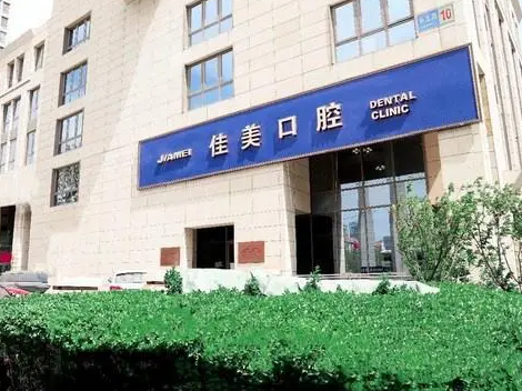 北京牙齒口腔醫(yī)院哪家好？排行榜前八技術(shù)真不賴！