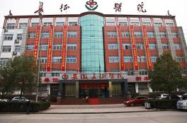 合肥隆鼻整形醫(yī)院哪家好？排名前六權(quán)威盤點！
