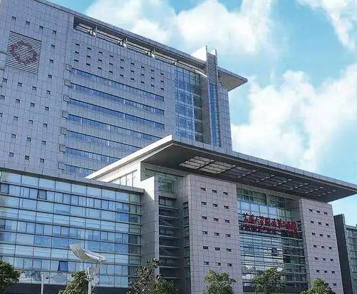 蘇州大學第一附屬醫(yī)院燒傷整形科.png