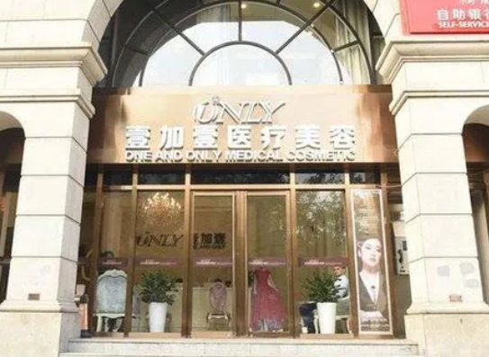 西安前十名整形醫(yī)院哪家好？榜單醫(yī)院不可錯過！