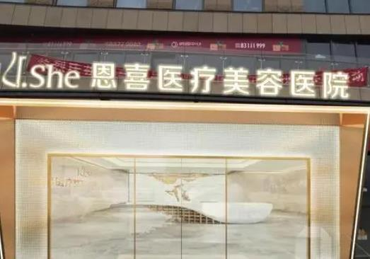 成都哪家醫(yī)院做眼袋手術(shù)效果好？排行前七都有哪些？