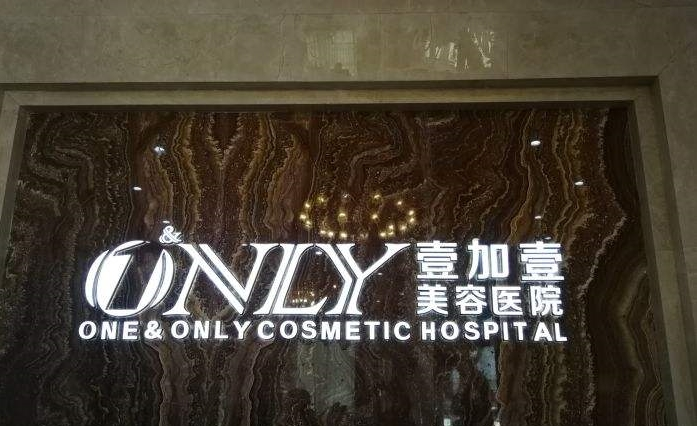 西安做雙眼皮醫(yī)院哪家好？一鍵收藏，成就美麗愿望！