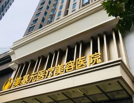 武漢隆鼻整形醫(yī)院哪家好??？2022排名前五真不錯(cuò)！