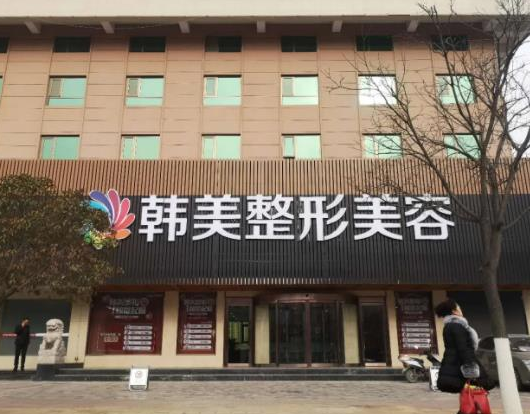 2022溫州開眼角哪家醫(yī)院好？排名前六匯總！