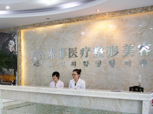 哈爾濱吸脂整形醫(yī)院哪家好？2022排行榜更新！