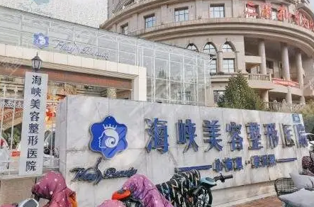 山東整形醫(yī)院哪家好？2022最新榜單新鮮出爐！