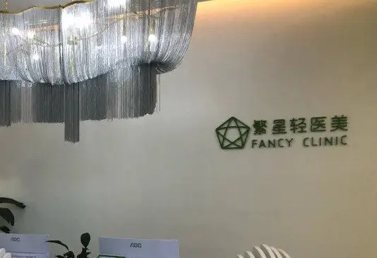 西安腹部整形醫(yī)院哪家好？2022排名前六公布！