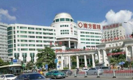 南方醫(yī)科大學南方醫(yī)院整形美容外科.png