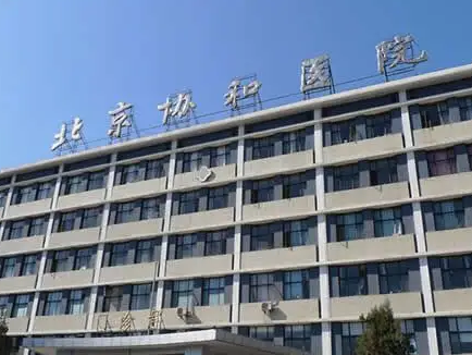 北京臉部整形醫(yī)院哪家好？2022排行榜前六名單一覽！